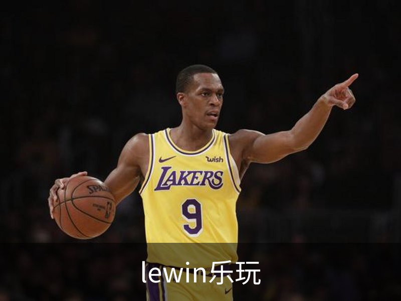 走进lewin乐玩
